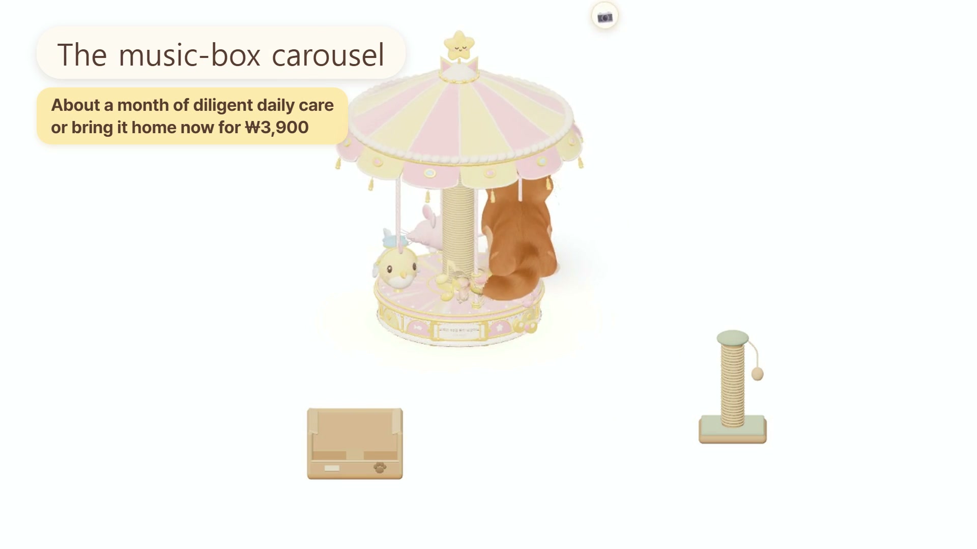Trailer frame: the cat riding the music-box carousel on a Windows desktop