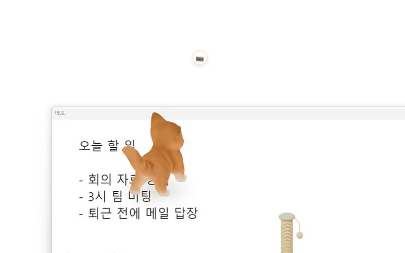 The cat leaps onto the top edge of a note window and sits there